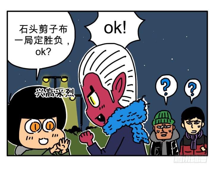 新学期-第253话