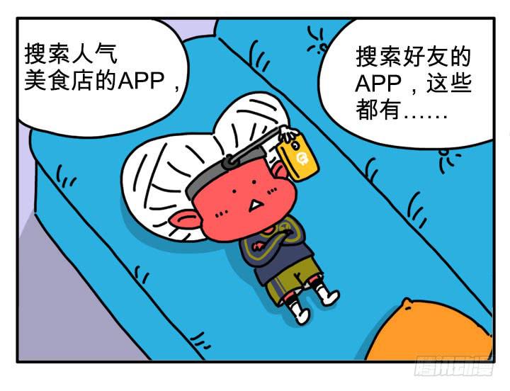 检查-第255话