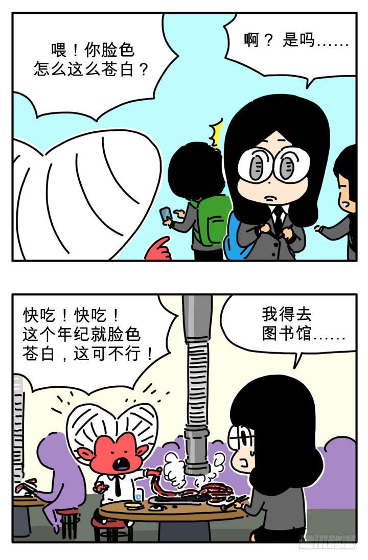鸡鸡鸡-第257话