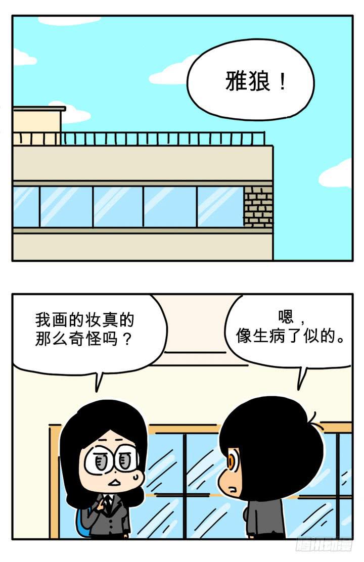 鸡鸡鸡-第257话