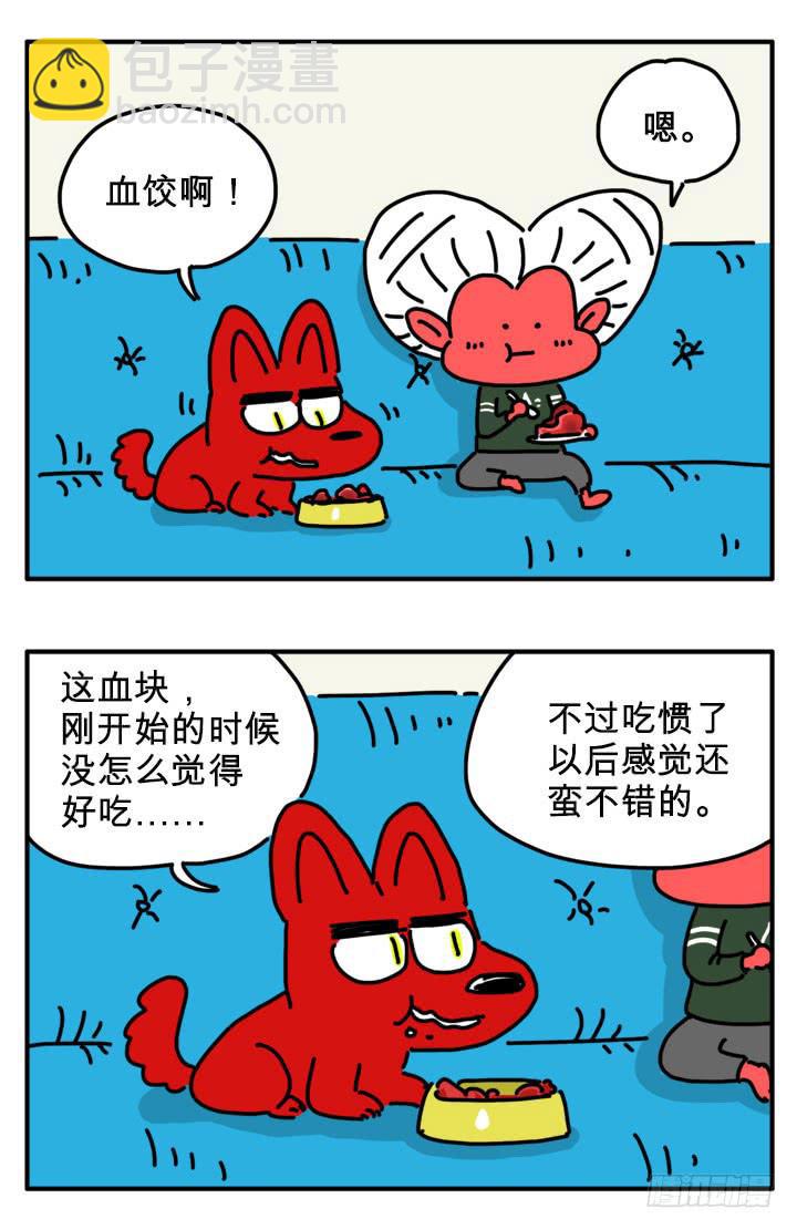 鸡鸡鸡-第257话
