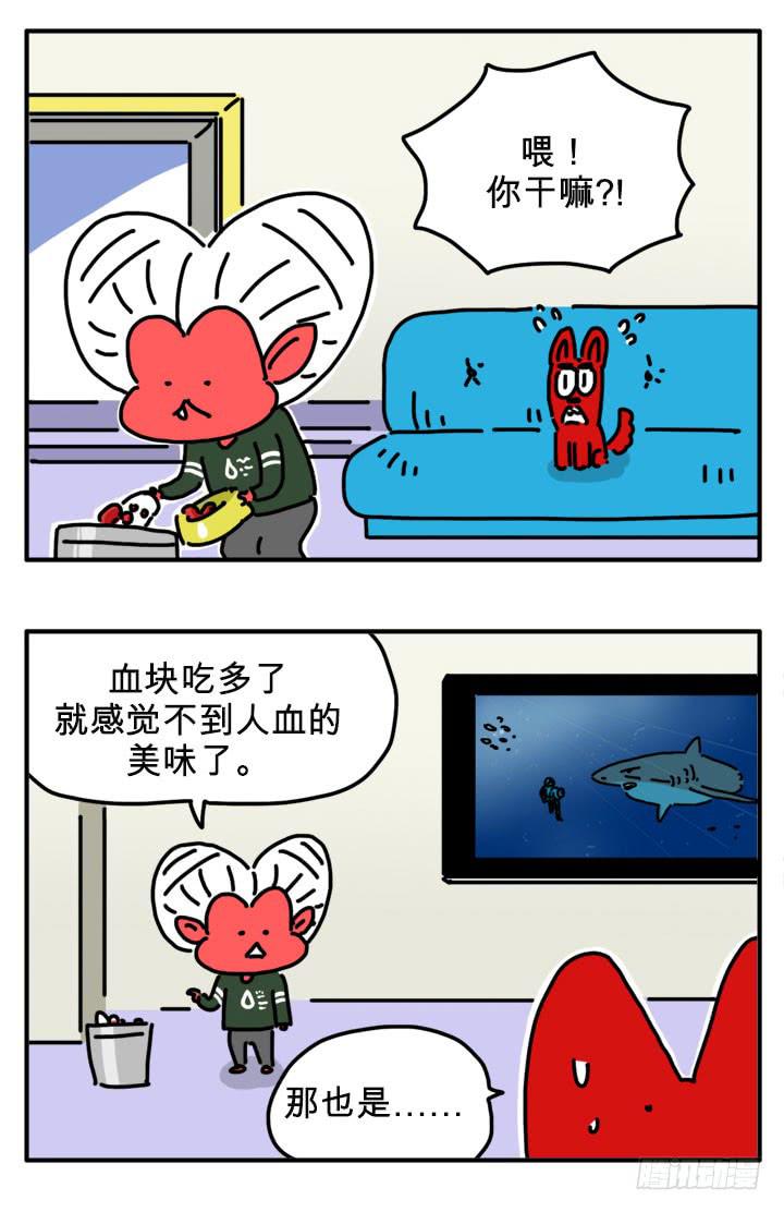 鸡鸡鸡-第257话