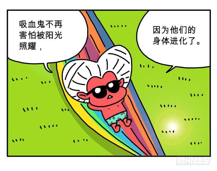 适者生存-第259话