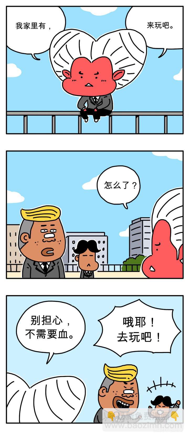 适者生存-第259话