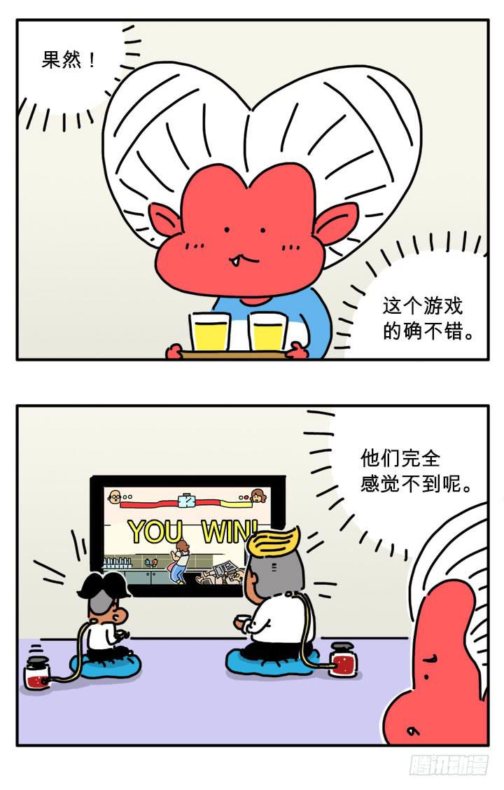 适者生存-第259话