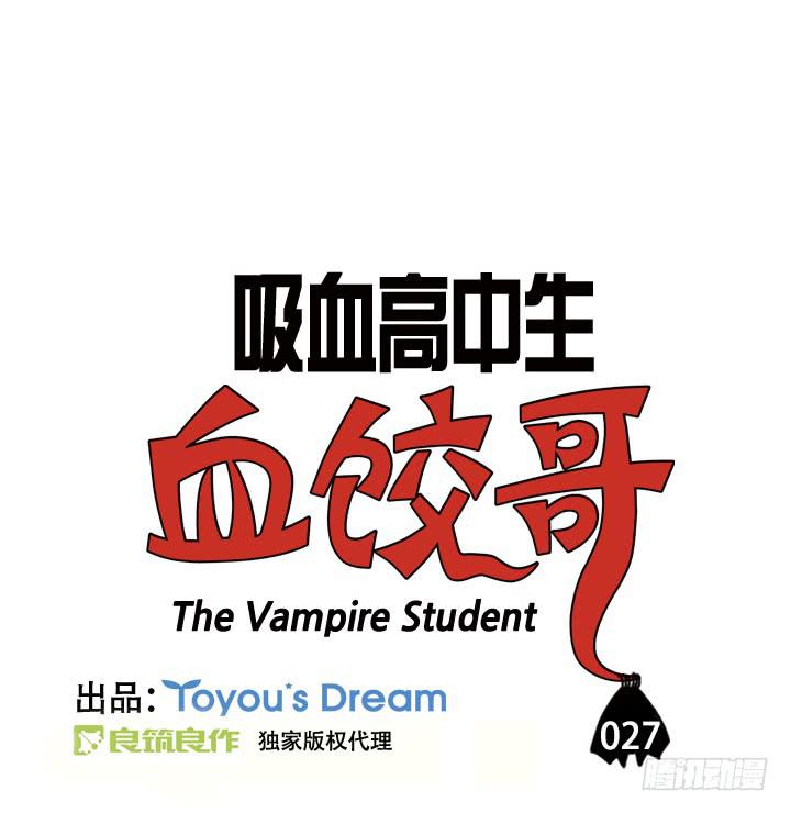 第二十七集 费加罗-第27话
