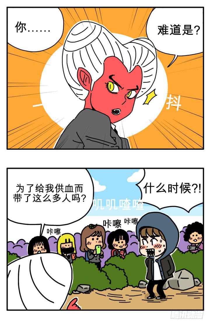 有事情跟他谈谈-第263话