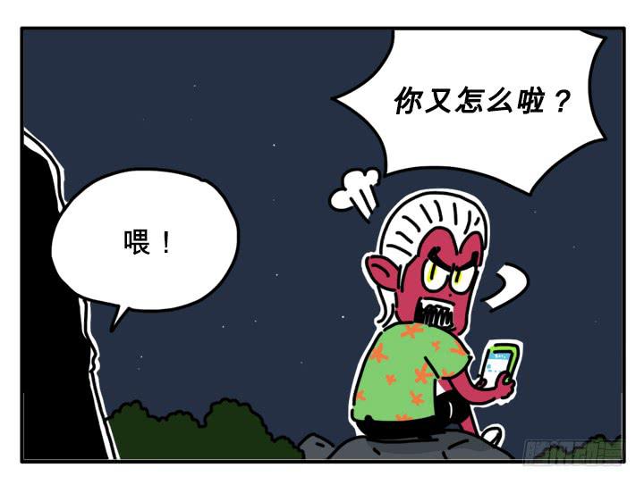 玩弄感情-第267话
