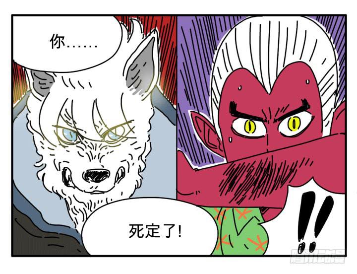 玩弄感情-第267话