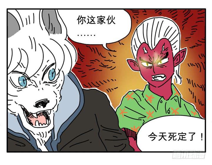 玩弄感情-第267话