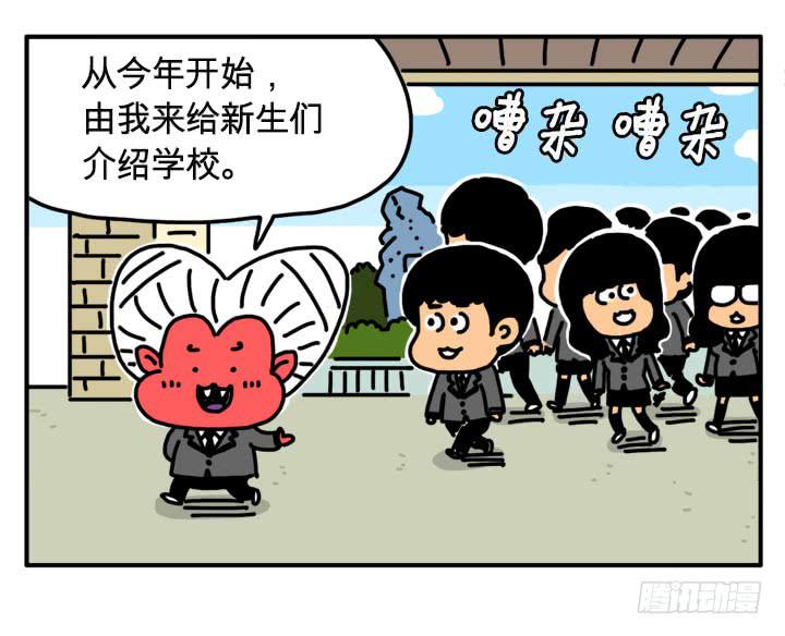 我都听到了！-第271话