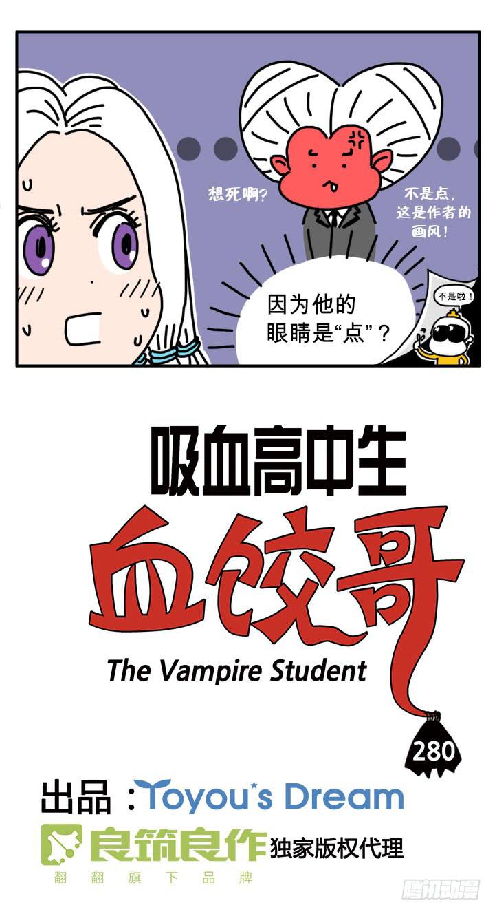 催眠-第273话