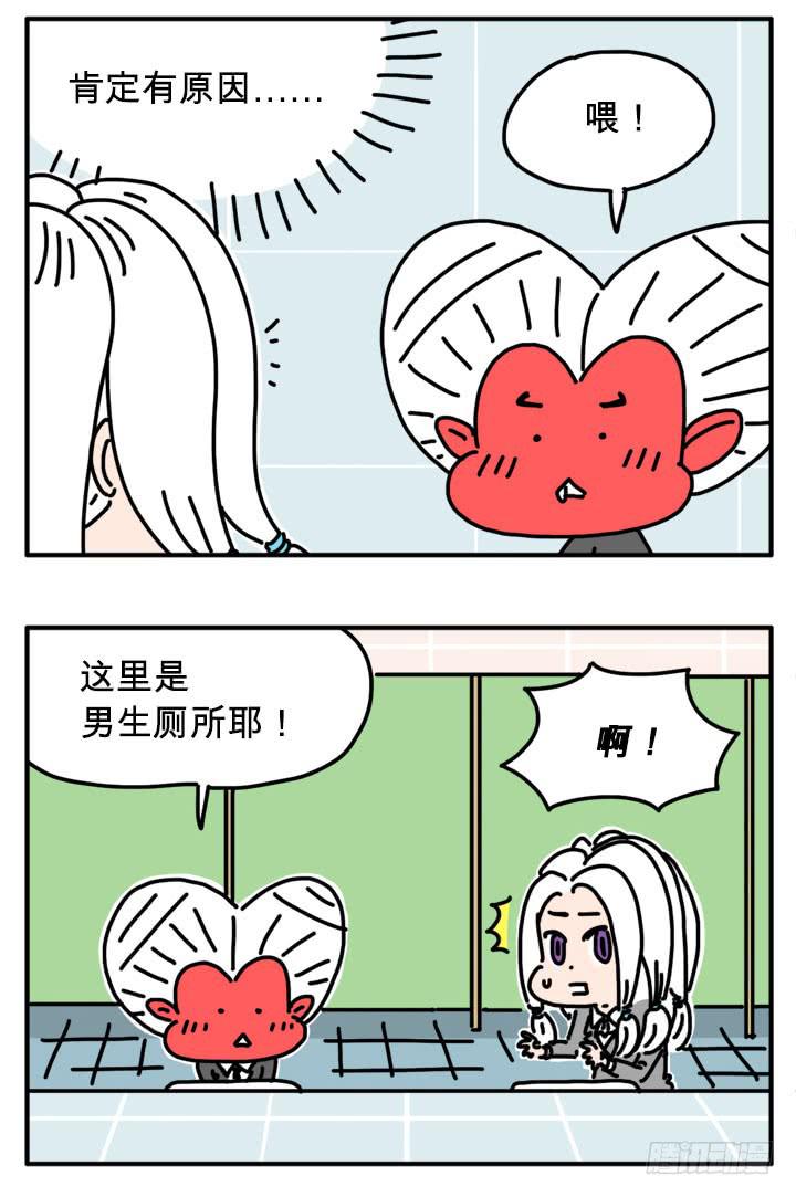 催眠-第273话