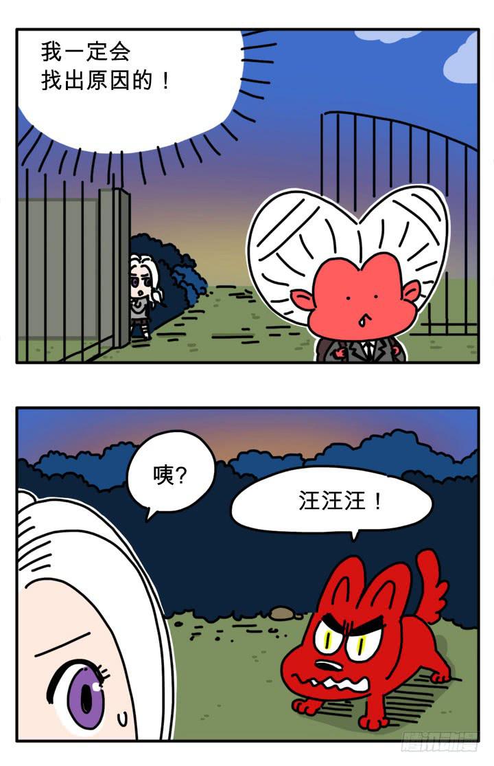 催眠-第273话