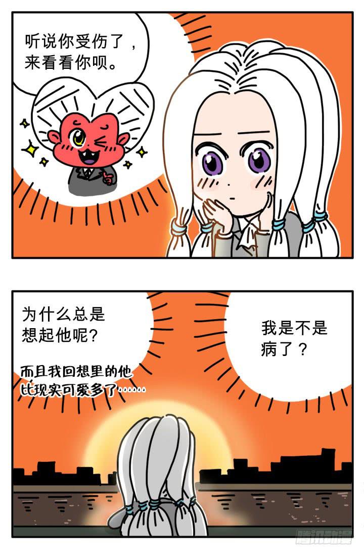 太饿了-第275话