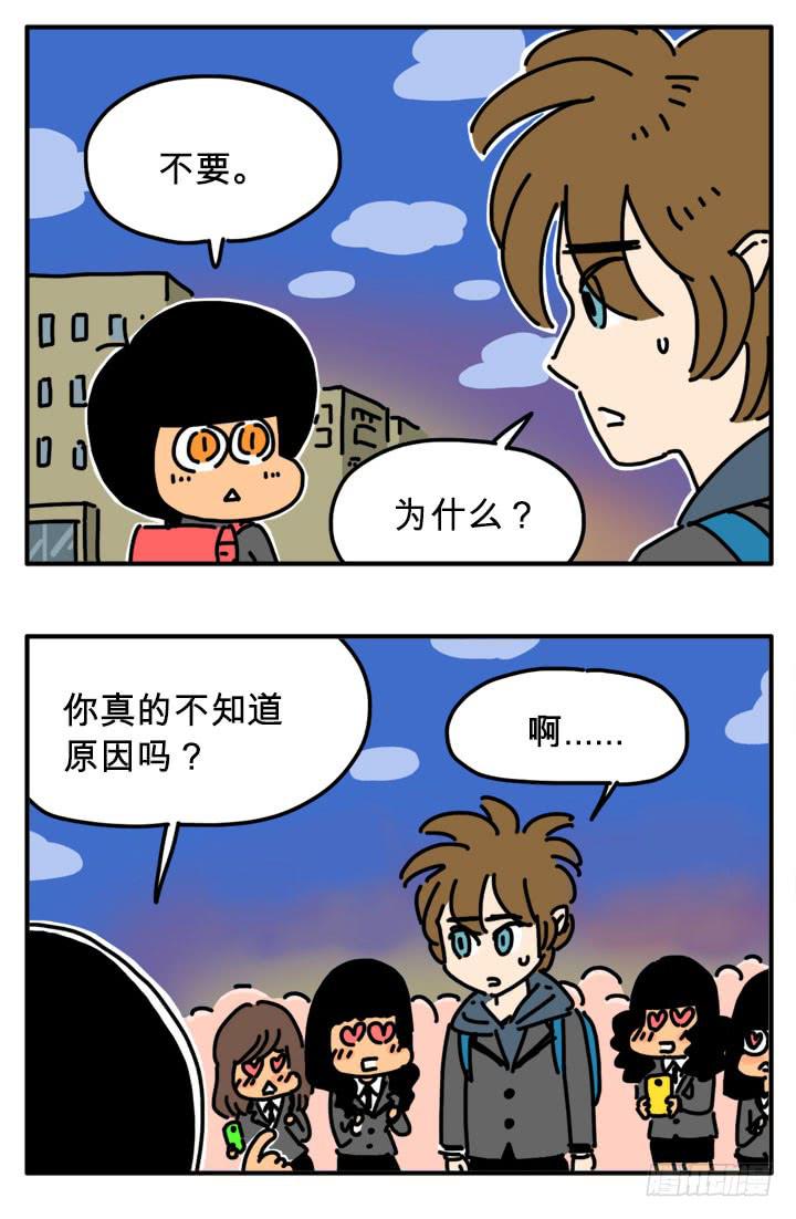 太饿了-第275话