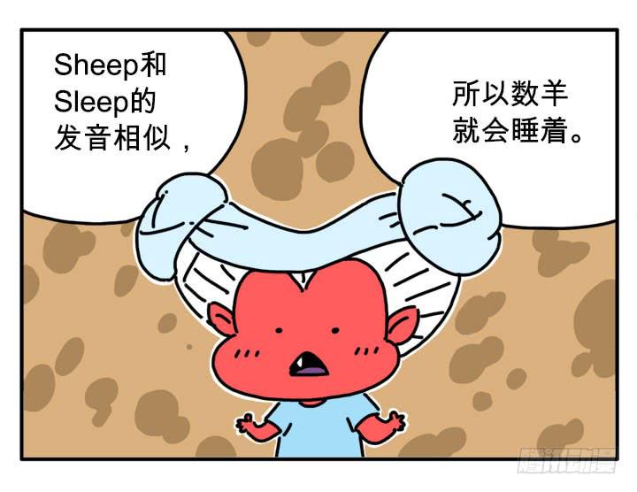 你说了算-第279话