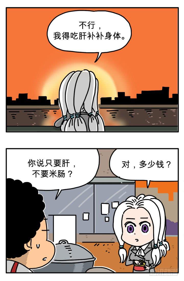 282-第281话