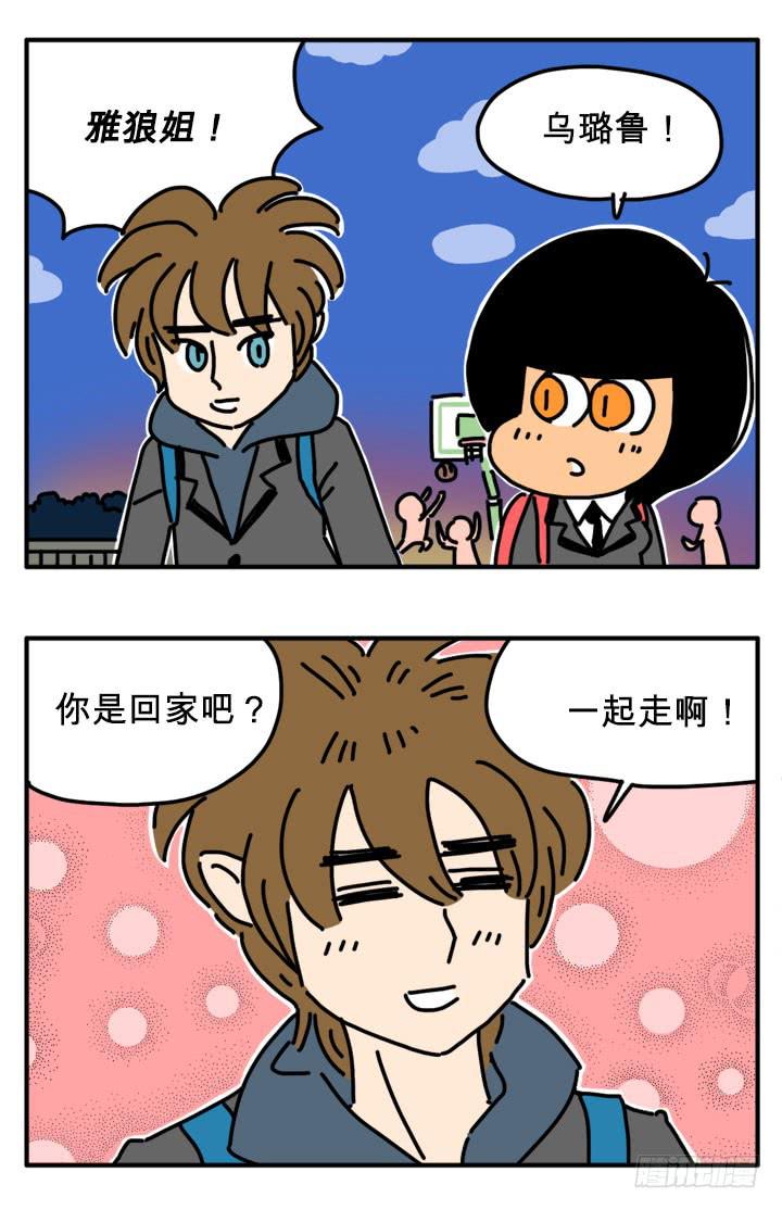282-第281话