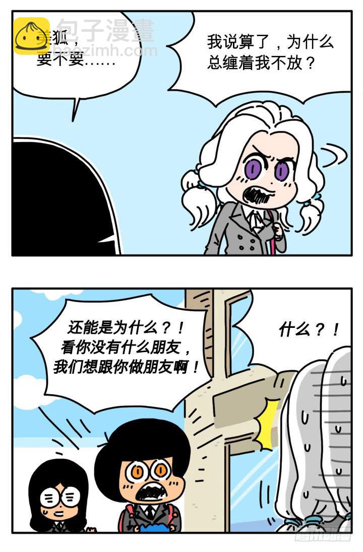 284-第283话