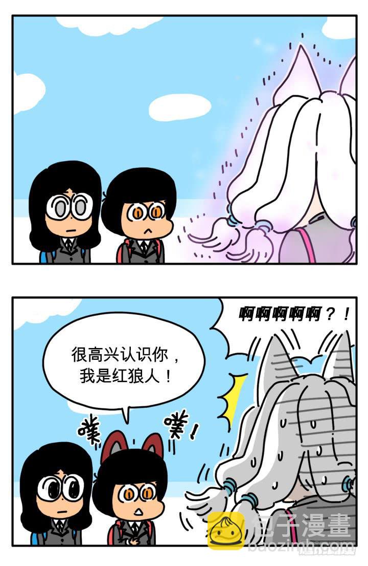 284-第283话