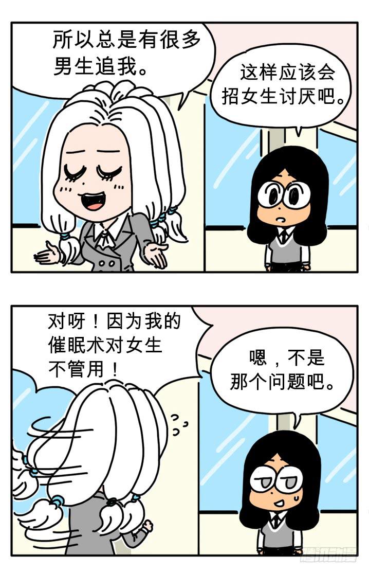 286-第285话