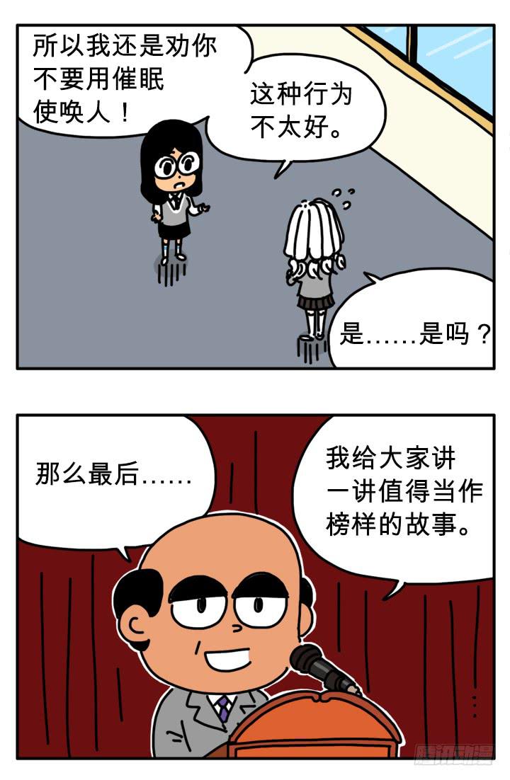 286-第285话