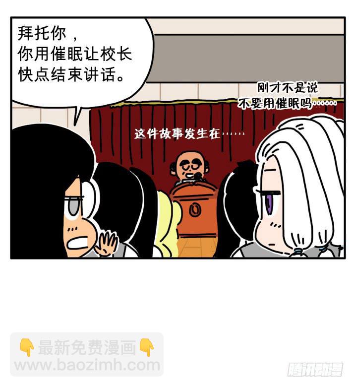 286-第285话
