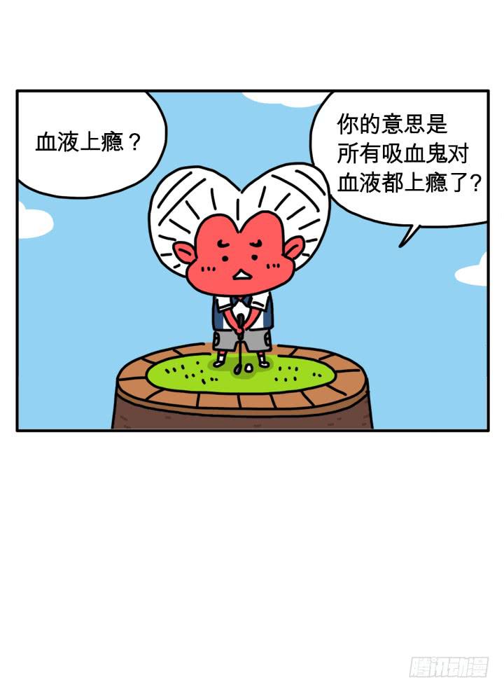 288-第287话