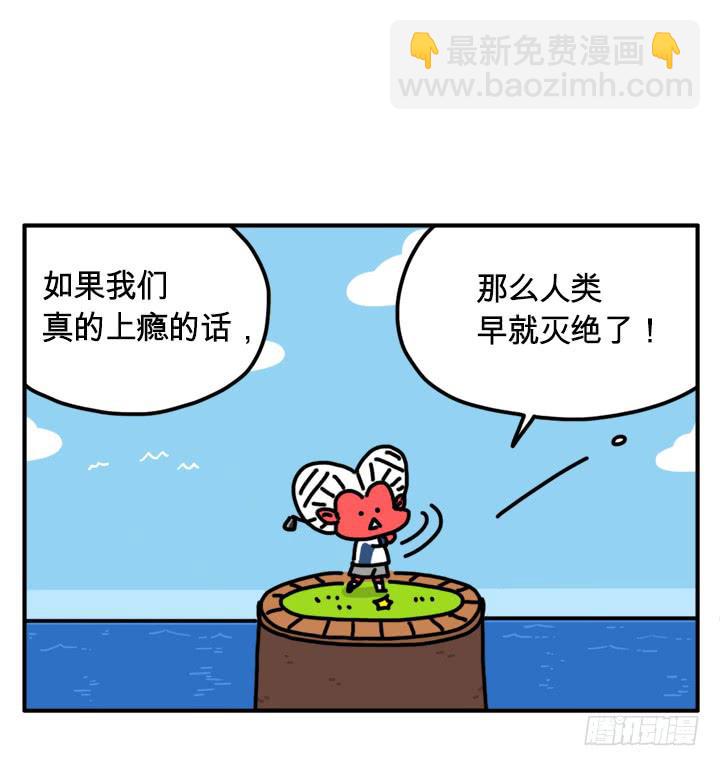 288-第287话