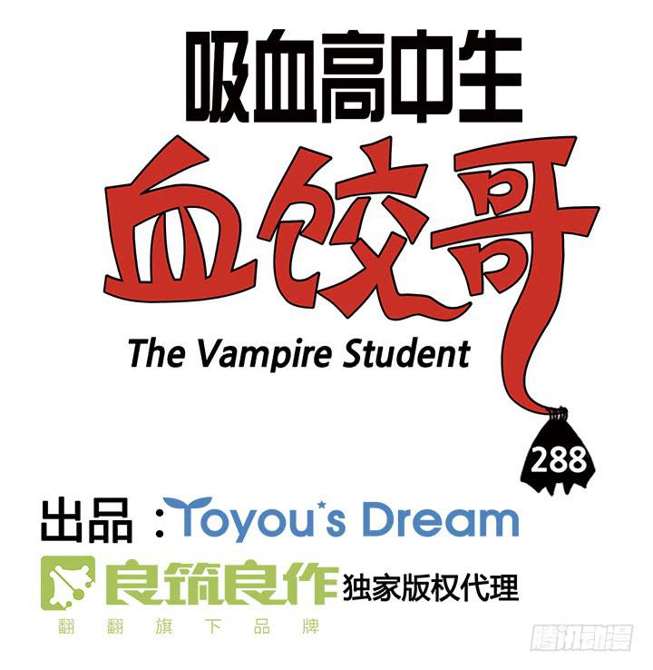 288-第287话