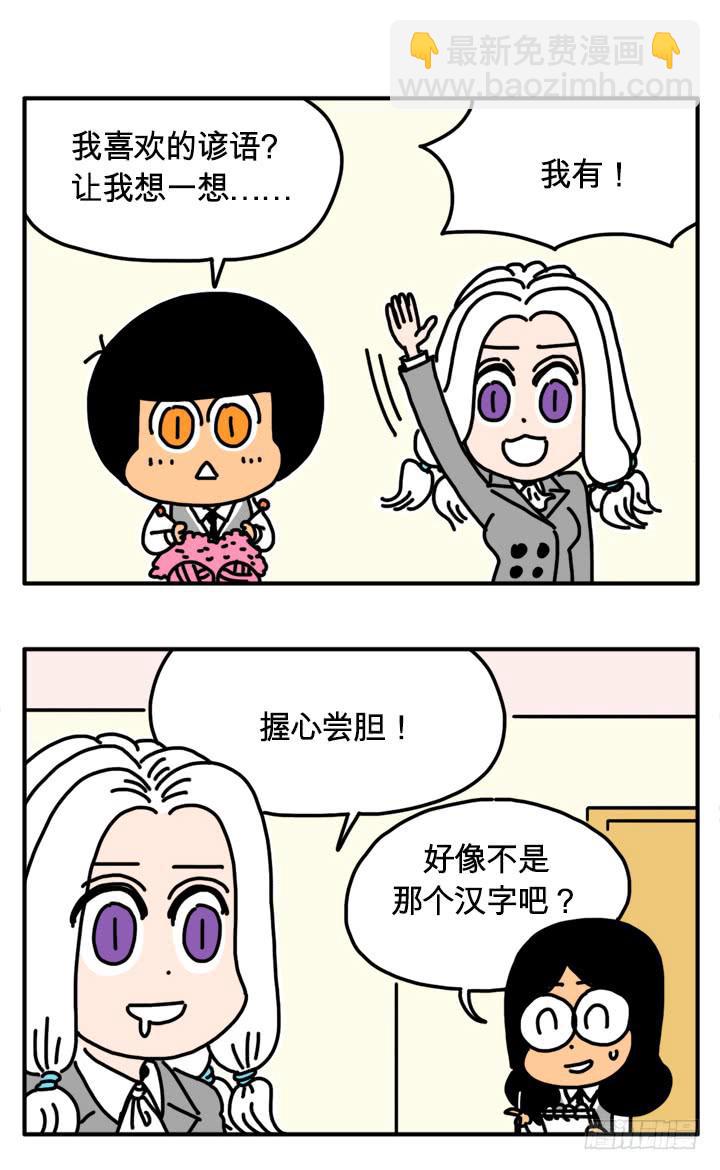 288-第287话