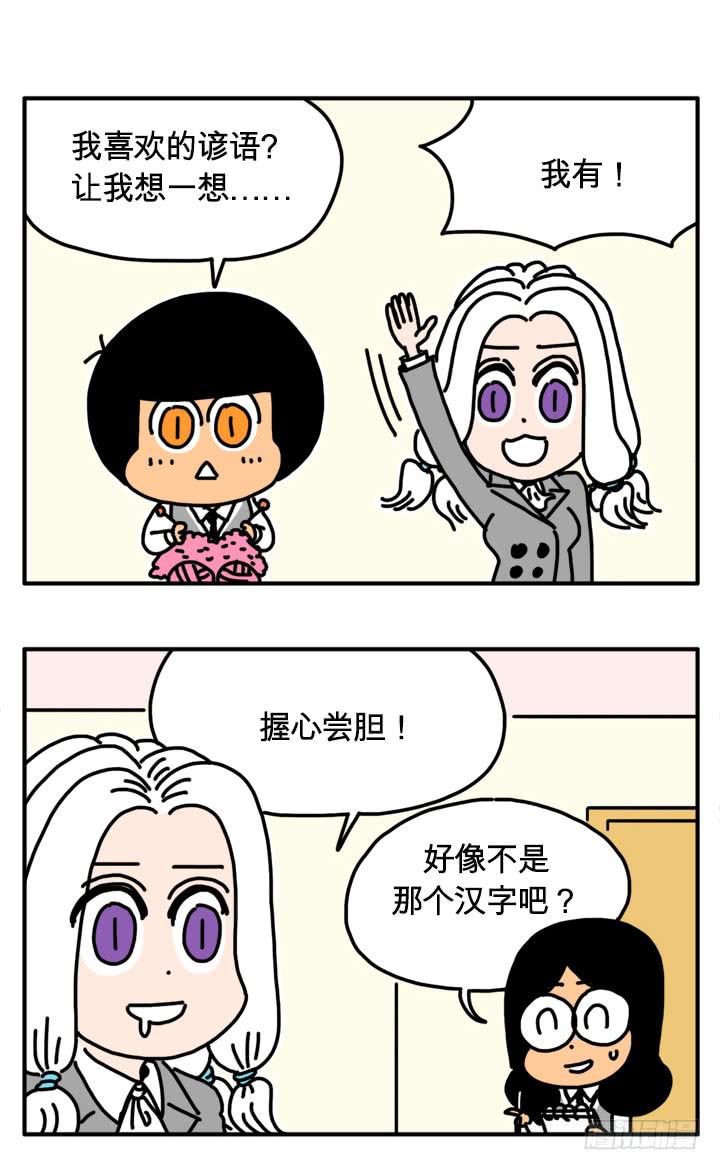 288-第287话