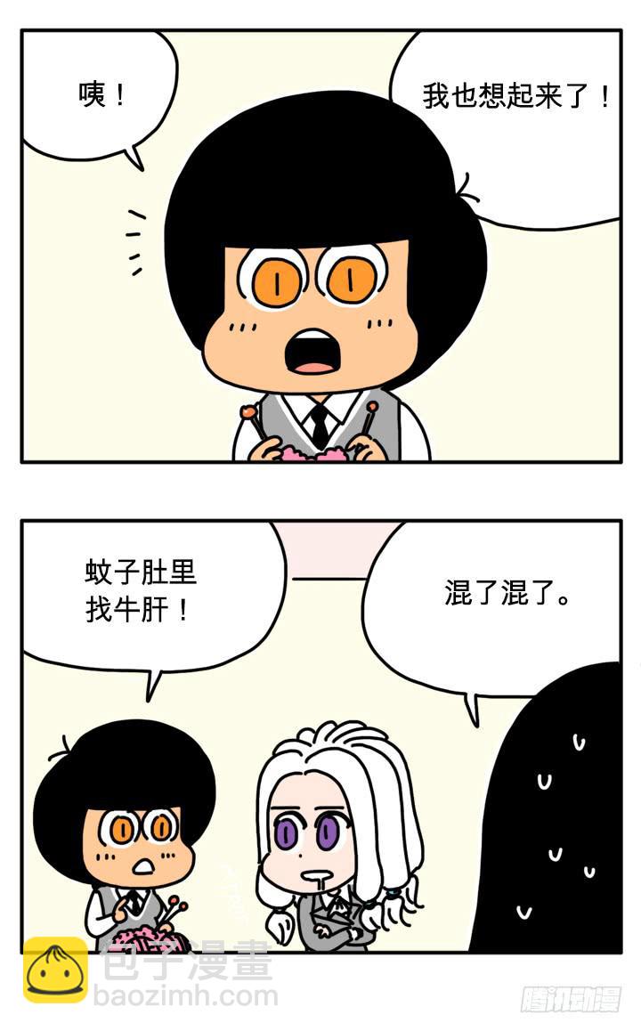288-第287话