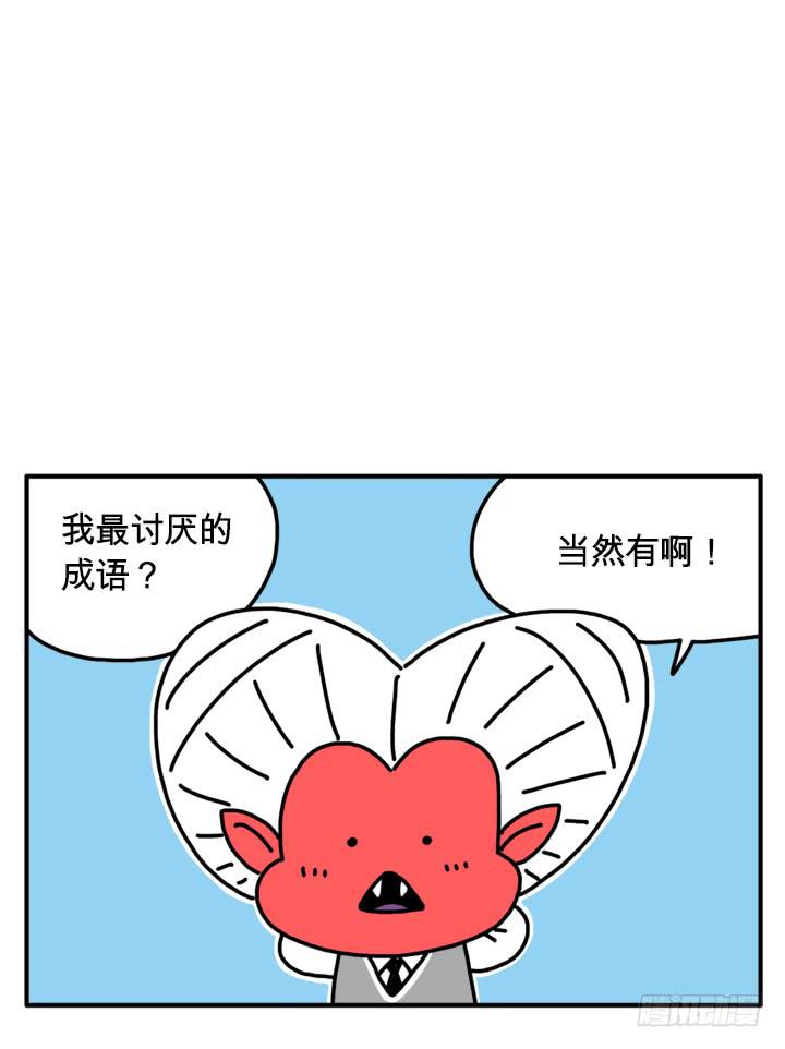 288-第287话