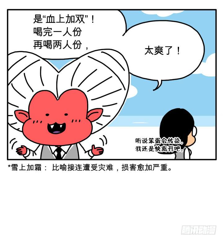 288-第287话