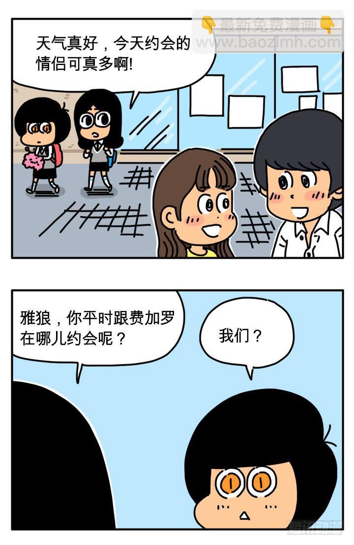 290-第289话