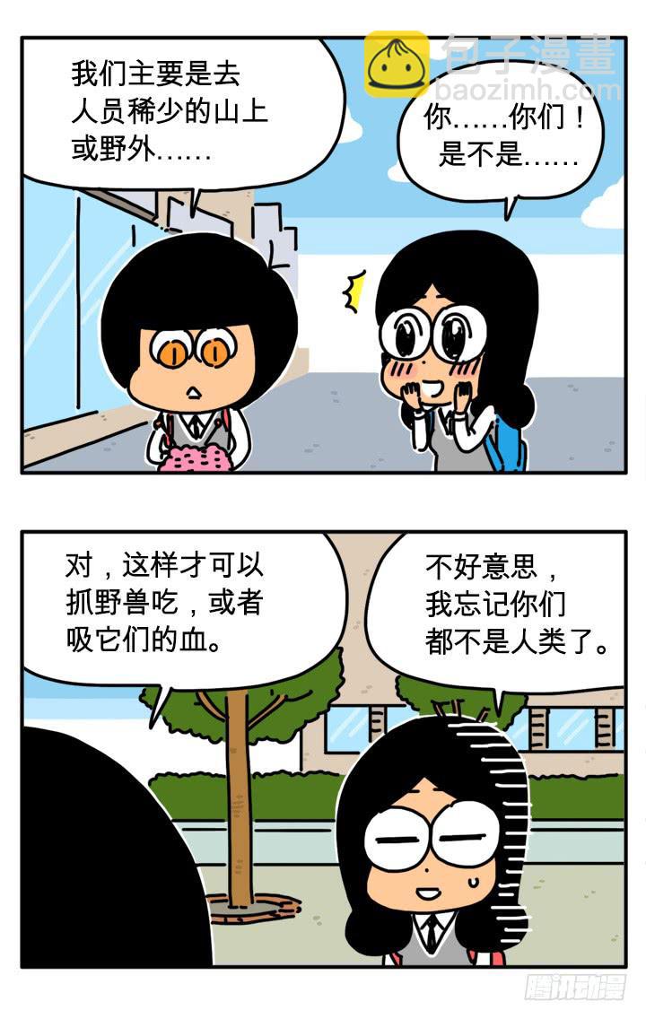 290-第289话