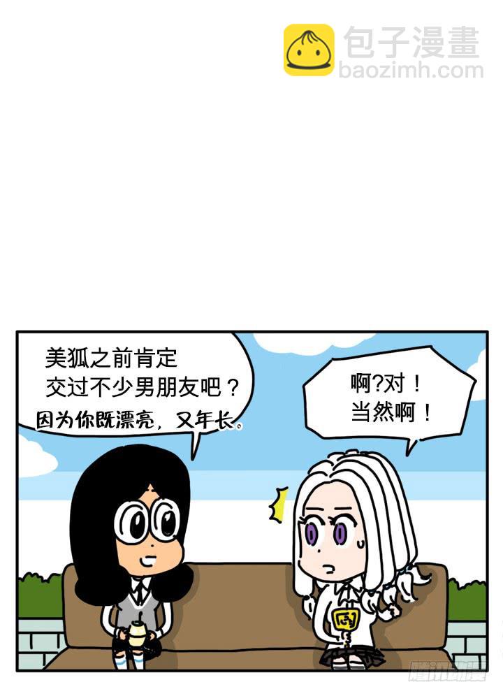 290-第289话