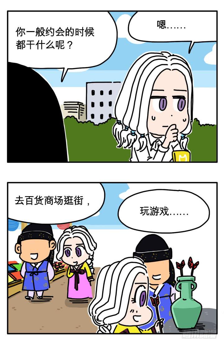 290-第289话