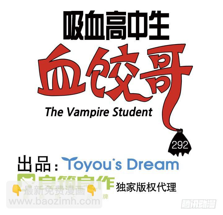 292-第291话