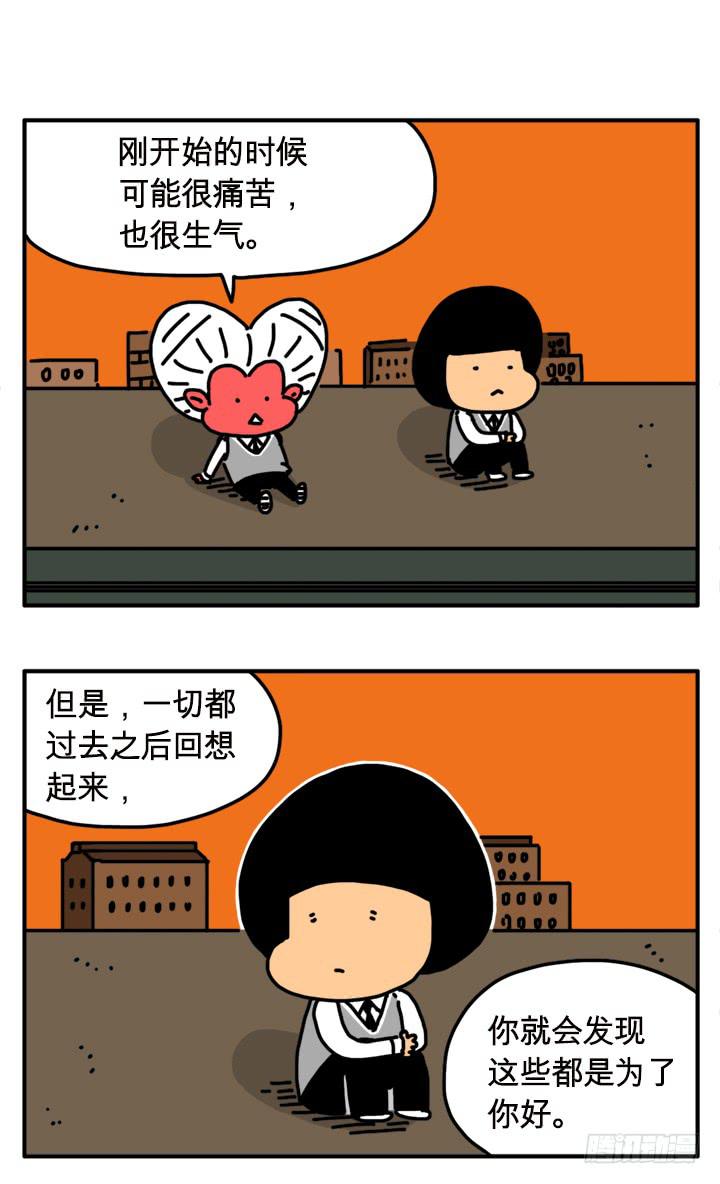 292-第291话