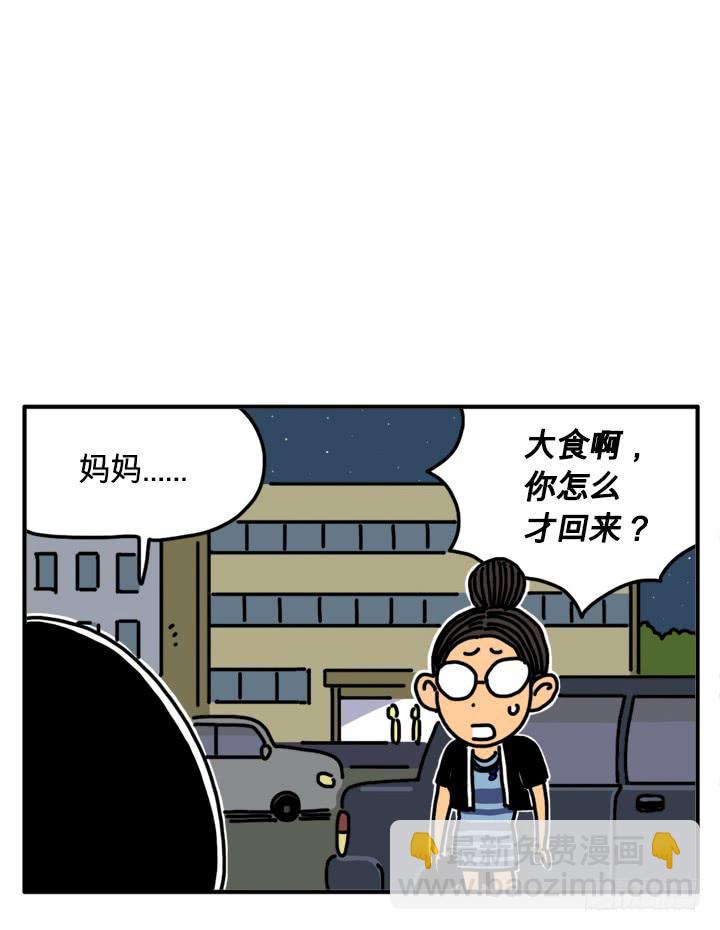 292-第291话