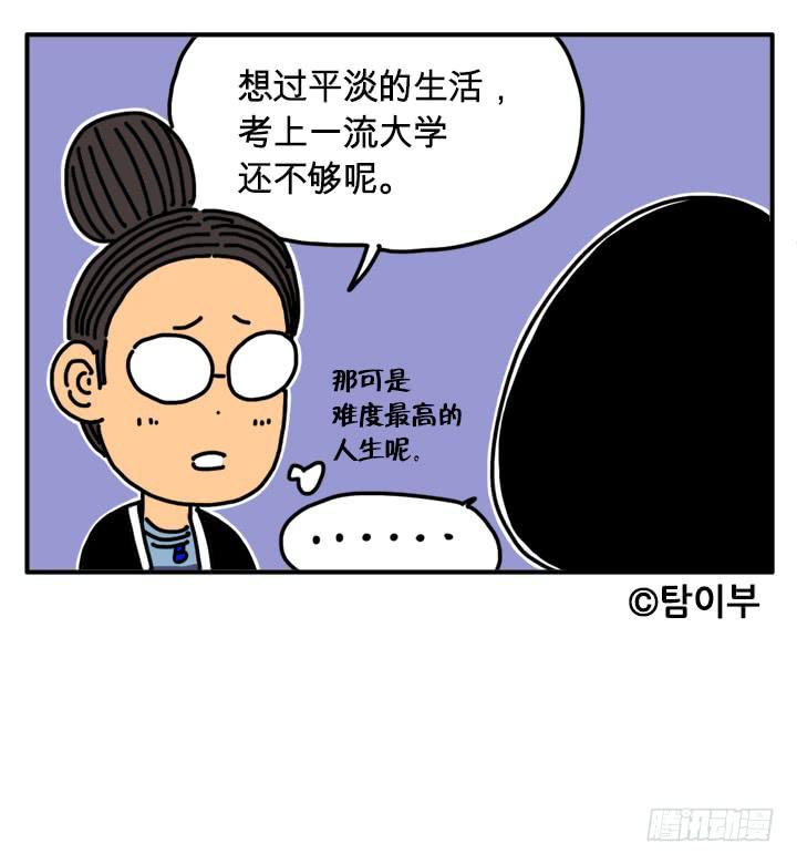 292-第291话
