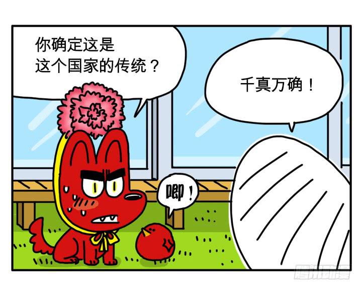 294-第293话
