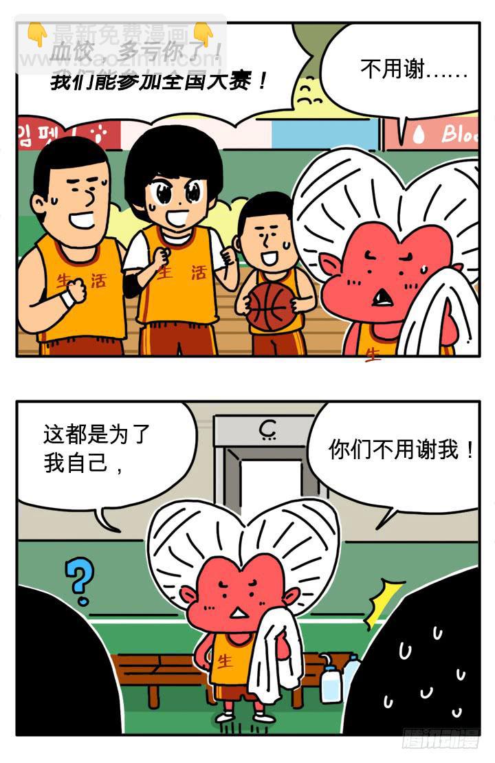 294-第293话