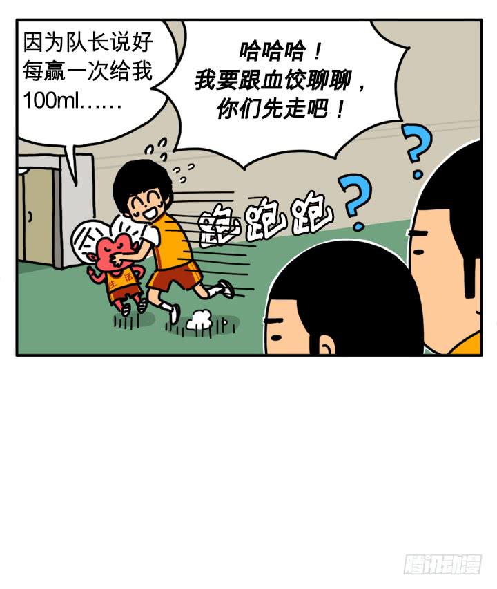 294-第293话
