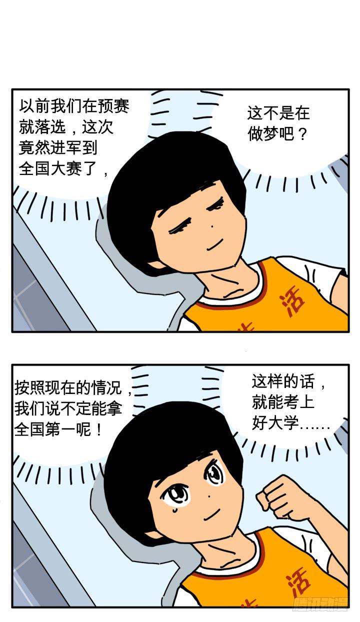 294-第293话