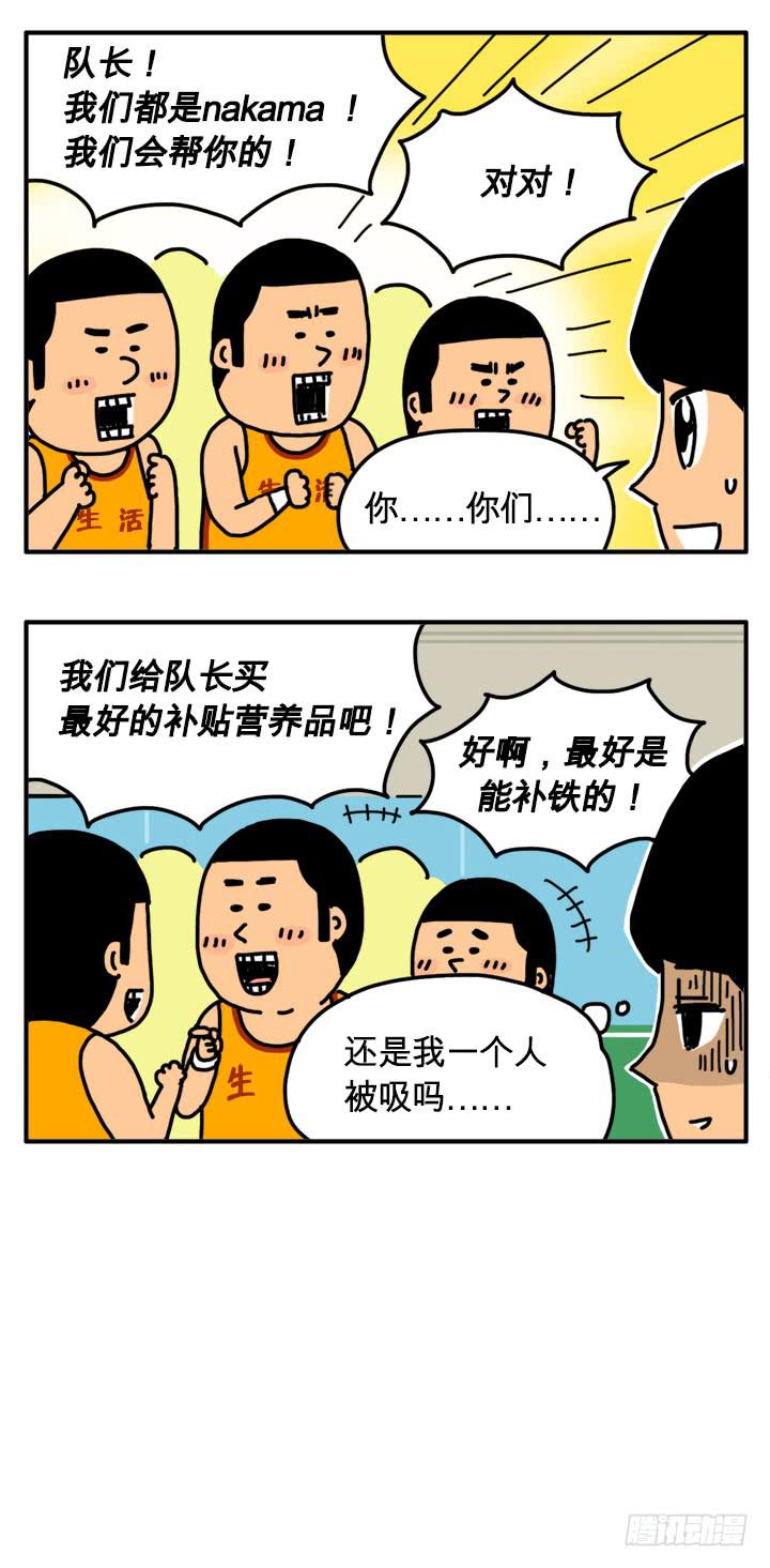 是你先违约的-第295话