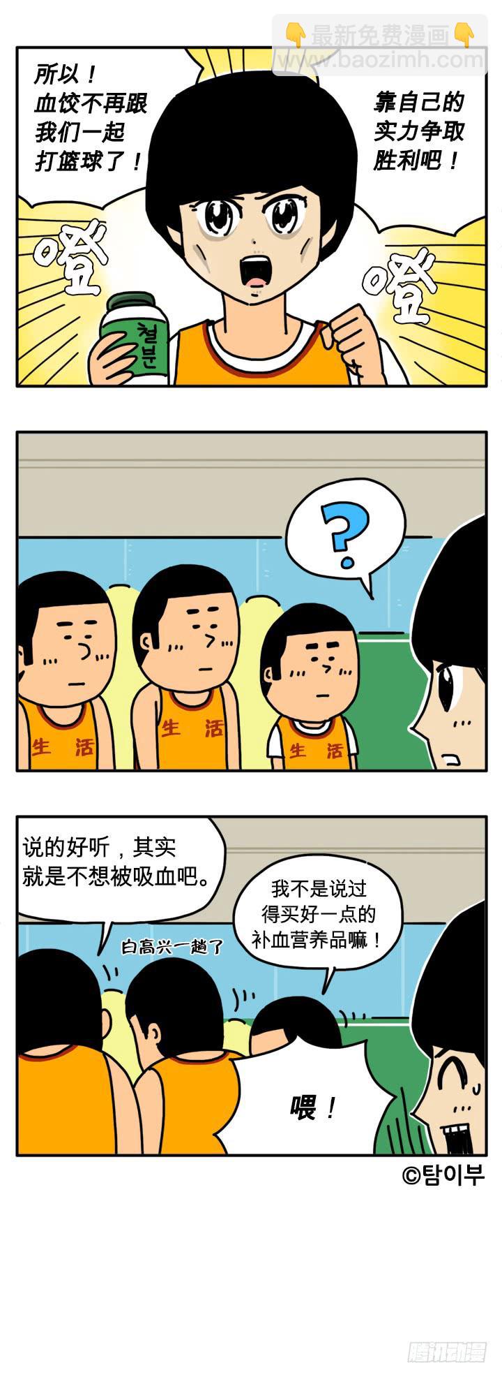 是你先违约的-第295话